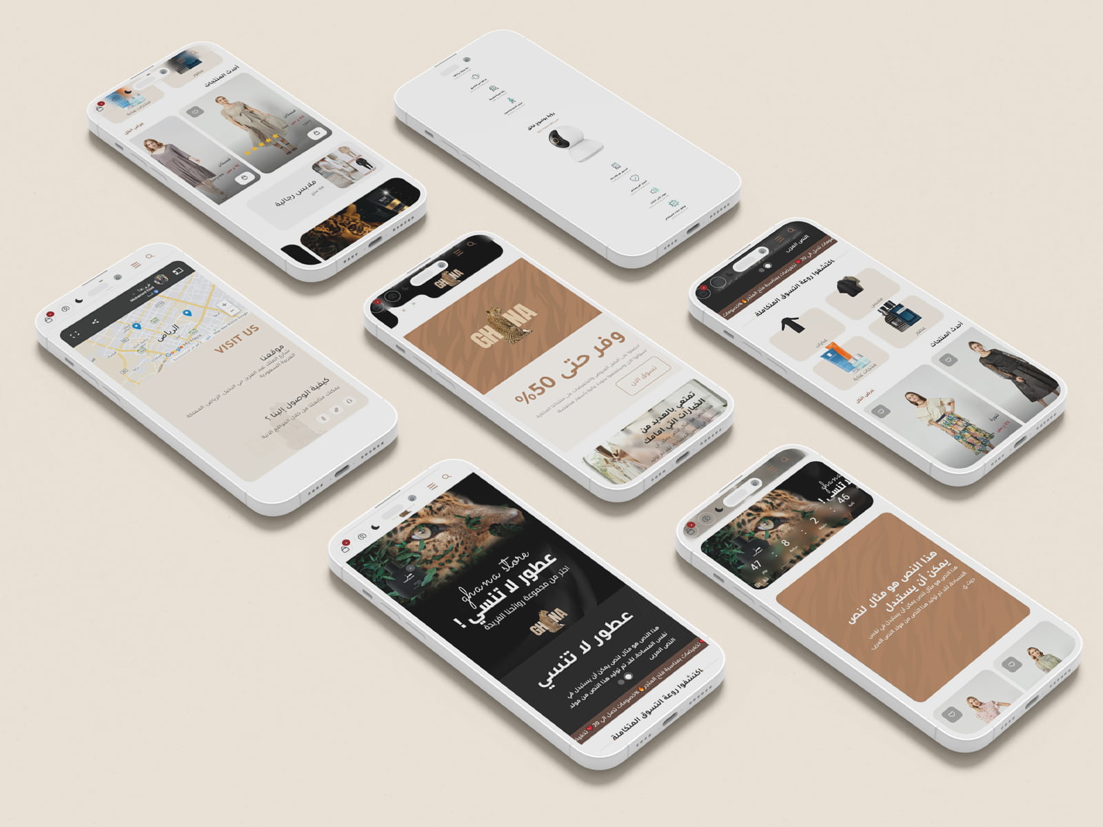 تجربة تسوق أنيقة وعصرية