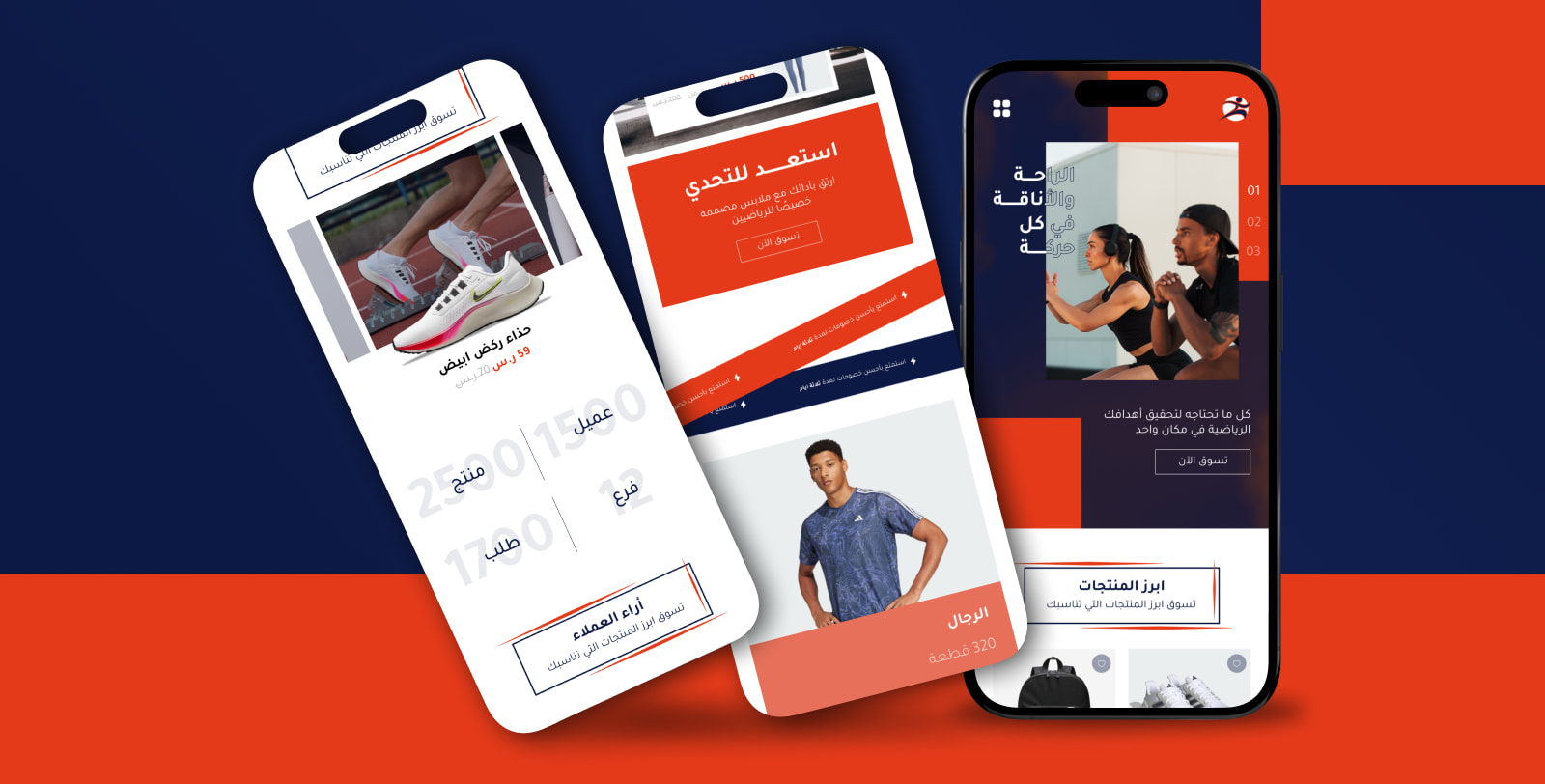 تجربة تسوق مخصصة