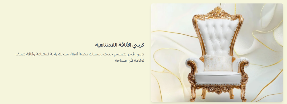 عنصر تعريفى