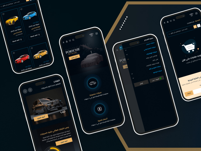 تصميم انيق متجاوب