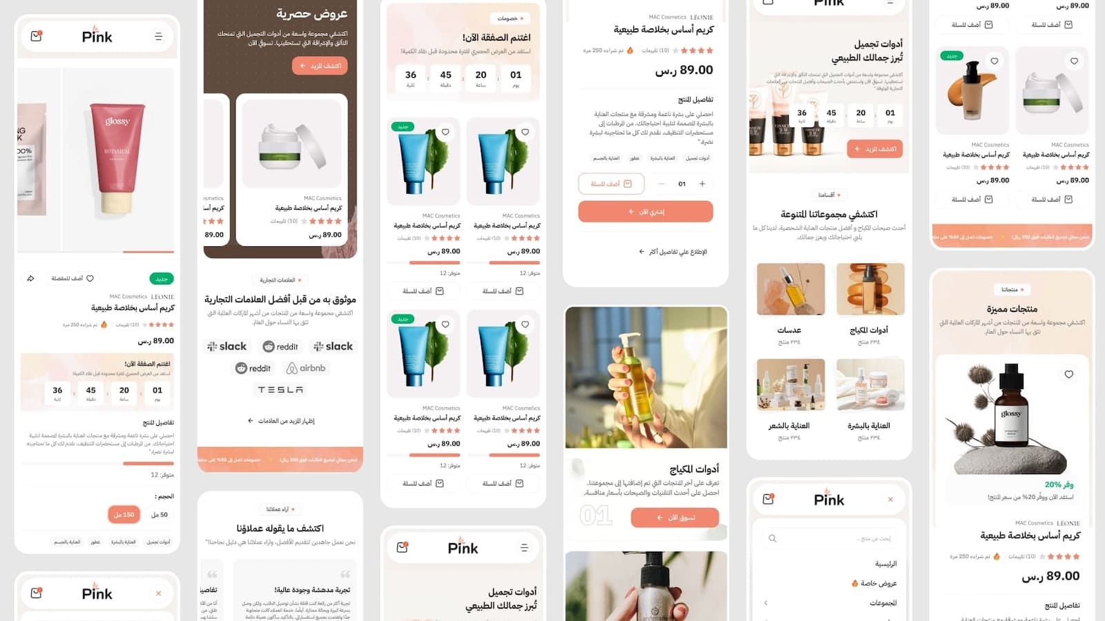 تجربة تصفح مثالية على الجوال