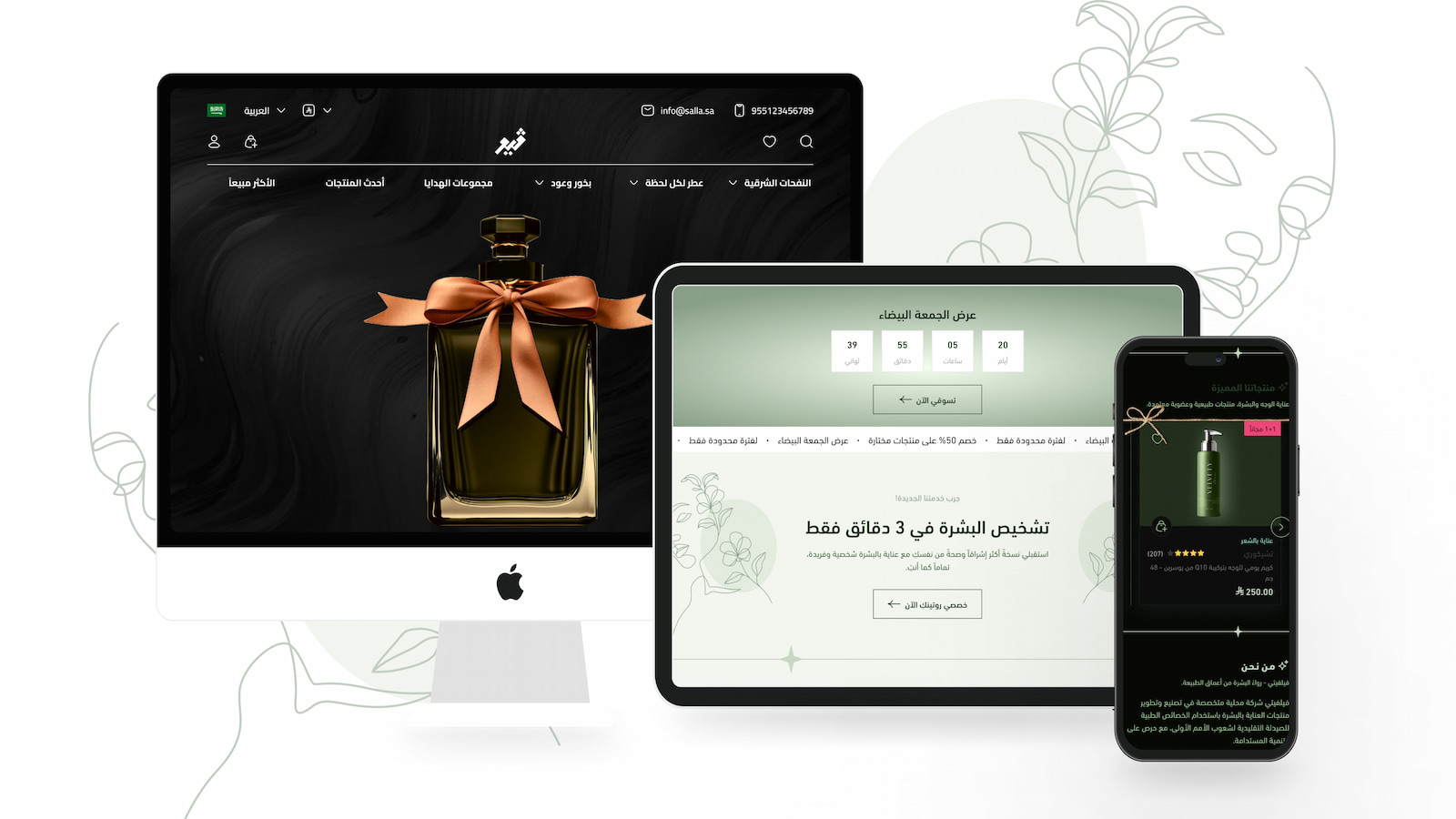 إعدادات ذكية وحلول عملية