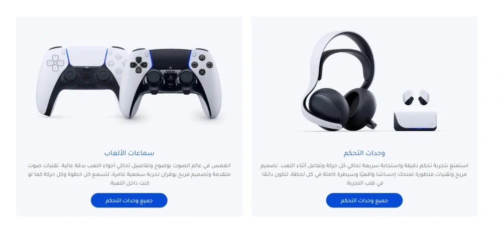 بطاقات تعرفية  ⌁ ســوكــيت ⌁