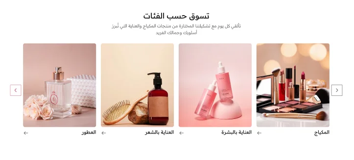 تصنيفات - جلوي