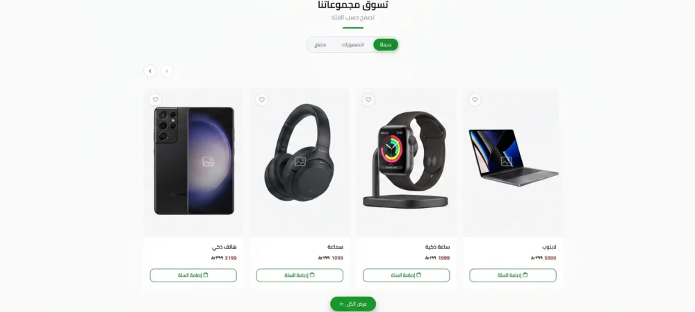 تبويبات المنتجات - زيروكس