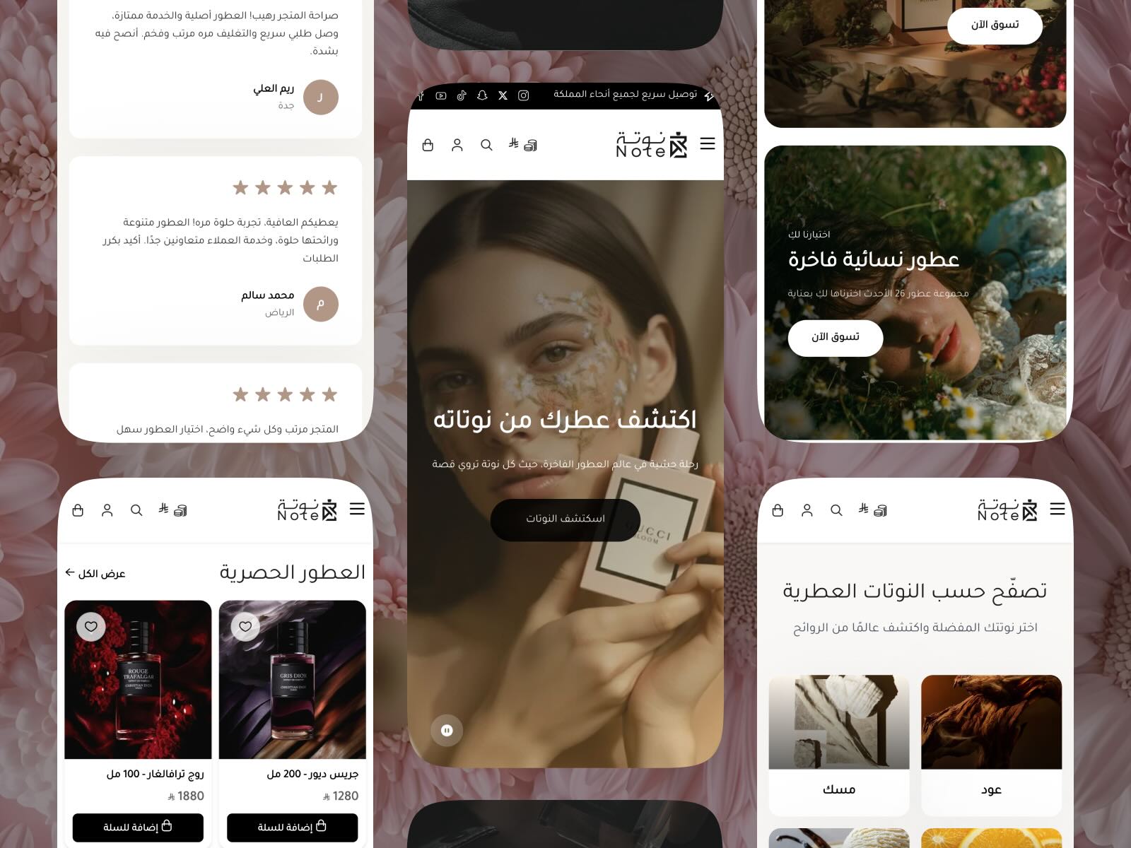 تجربة بيع تليق بمنتجاتك