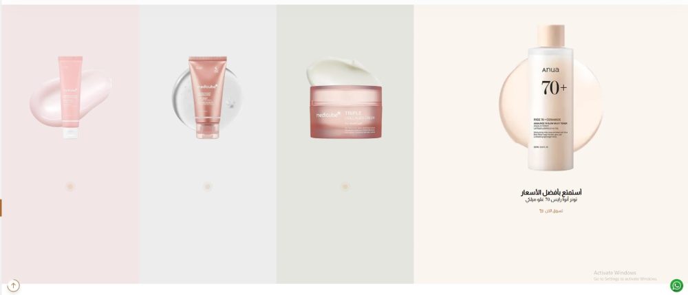 معرض منتجات متحرك - أثينا