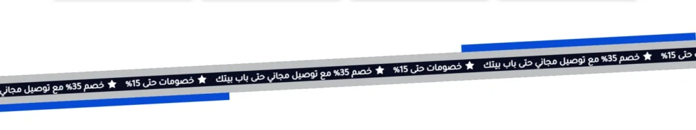 الشـريــط الاعلانـى ⌁ ســوكــيت ⌁