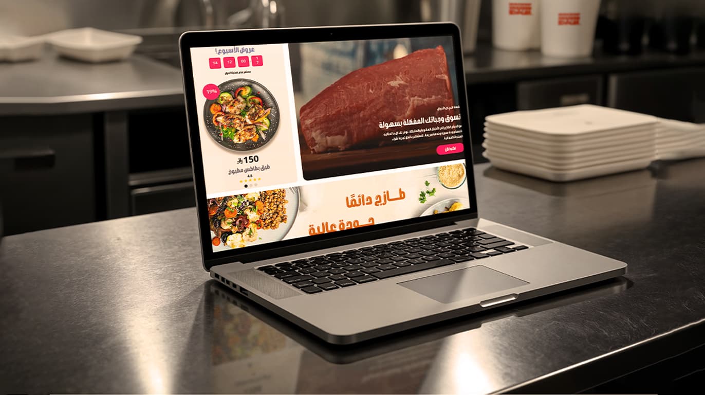 توابل - متجر طعام شهي وسريع
