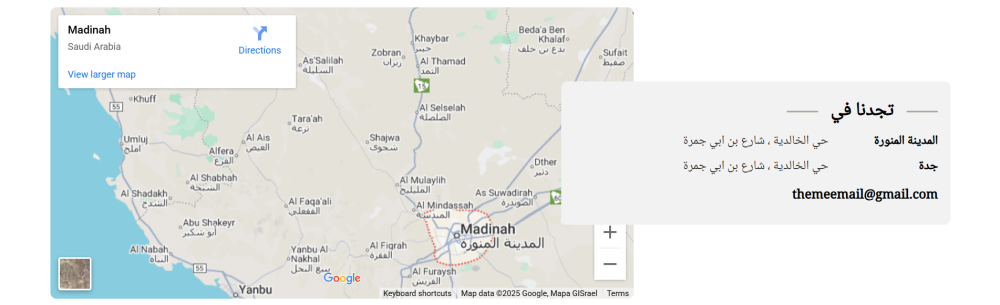 موقعنا - تمور