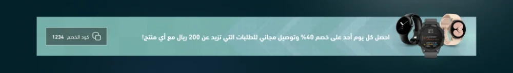 كود خصم براكتس