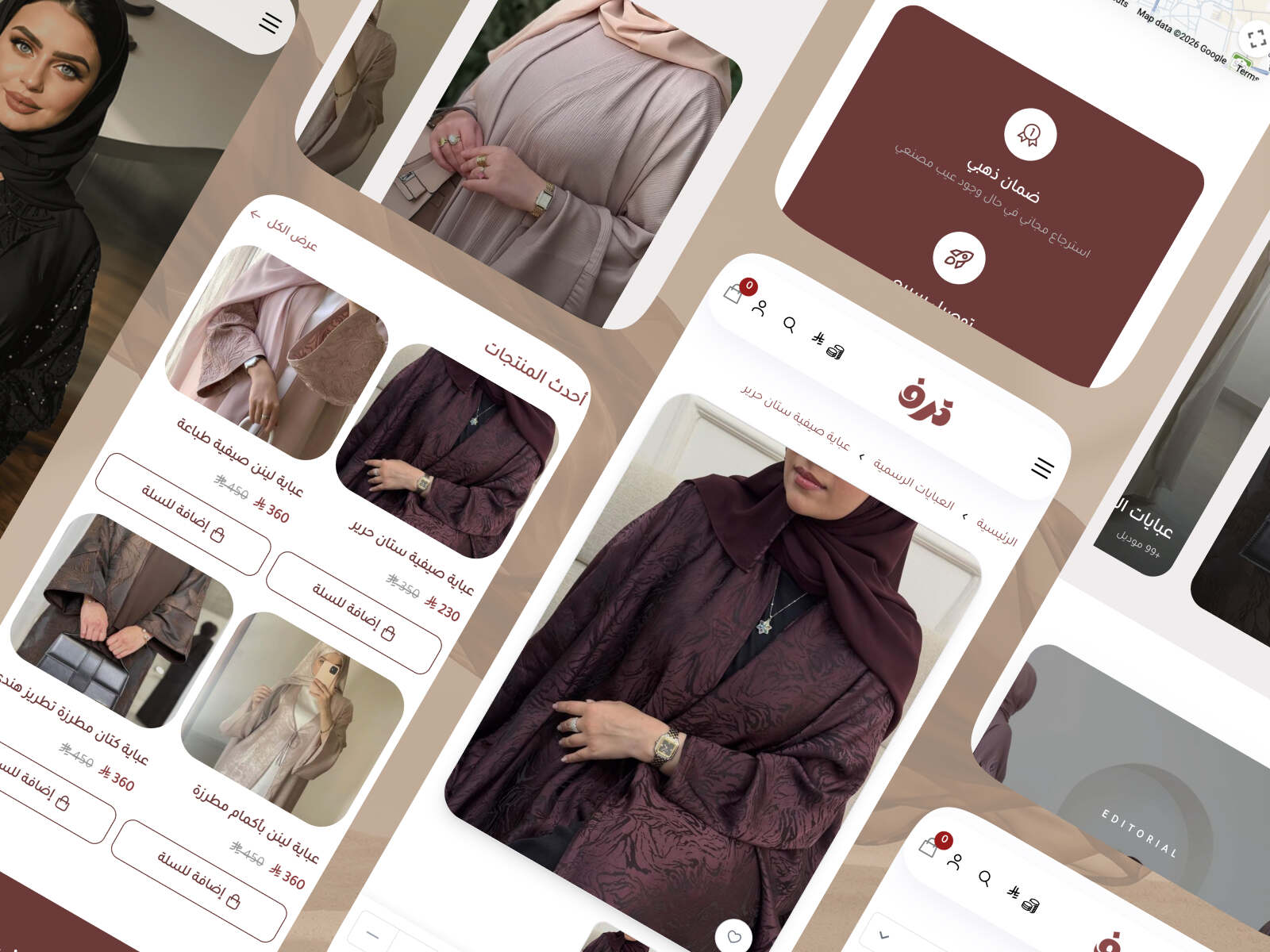 جاهز تطور متجرك؟