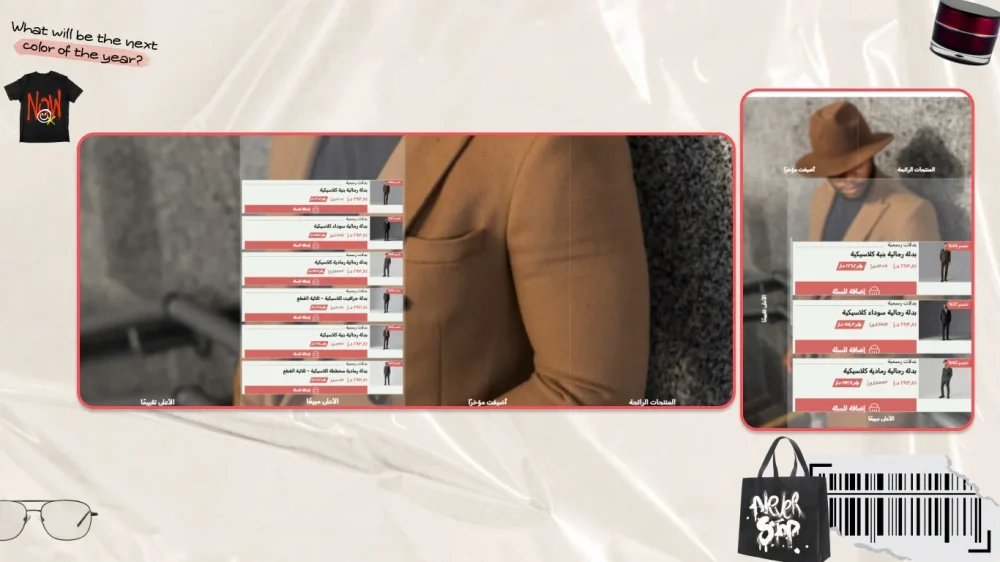 بانر تفاعلي – ✦ قمة ✦