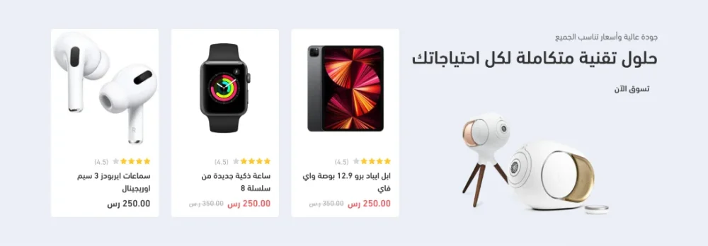 بانر المنتجات - ✦وصـال✦