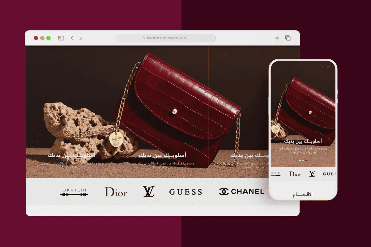 متجاوب مع جميع الشاشات