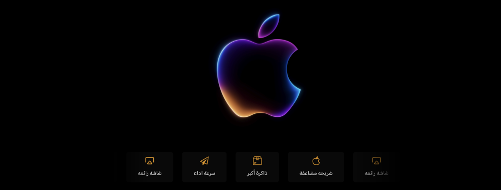 خلفية فيديو