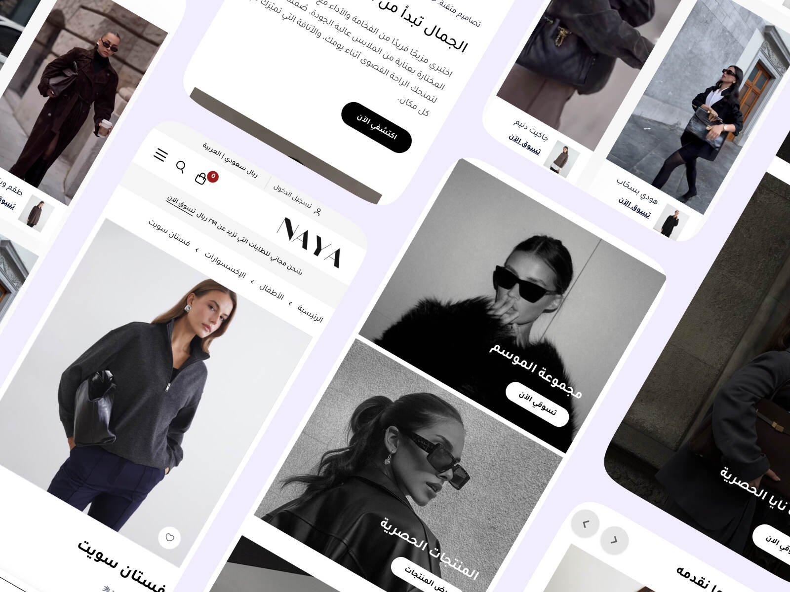 جاهز تطلق متجرك بقوة؟