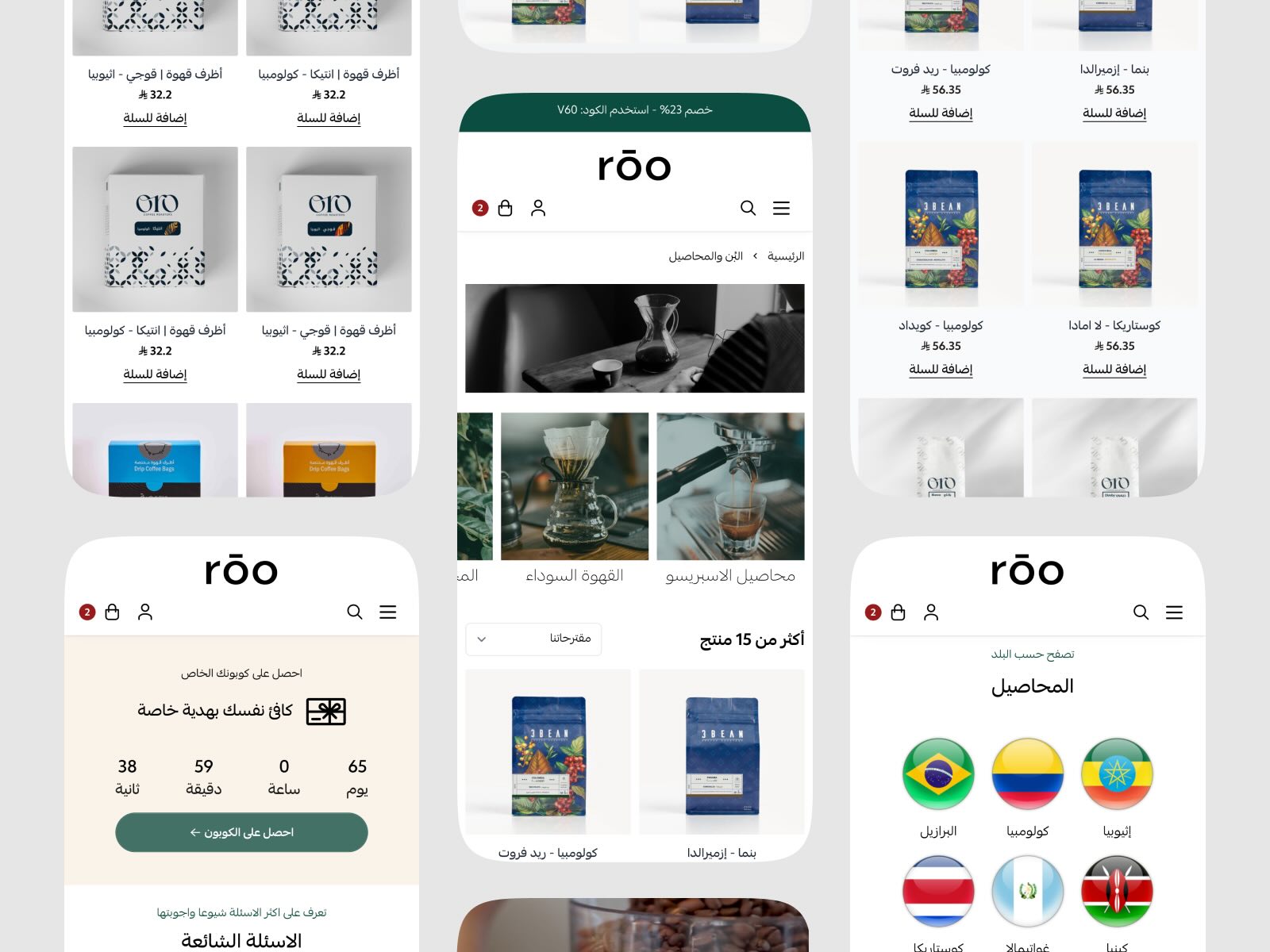 تجربة مذهلة لكل جهاز