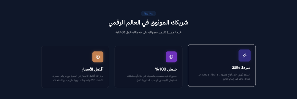 لماذا نحن (بيكسل)