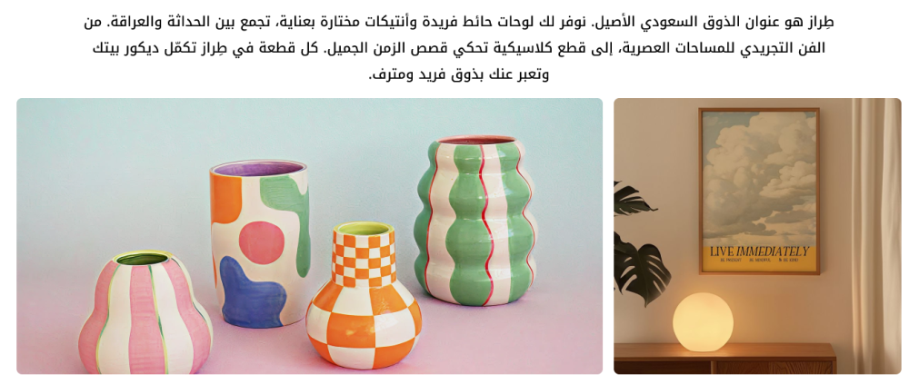 تصنيفات - طِراز