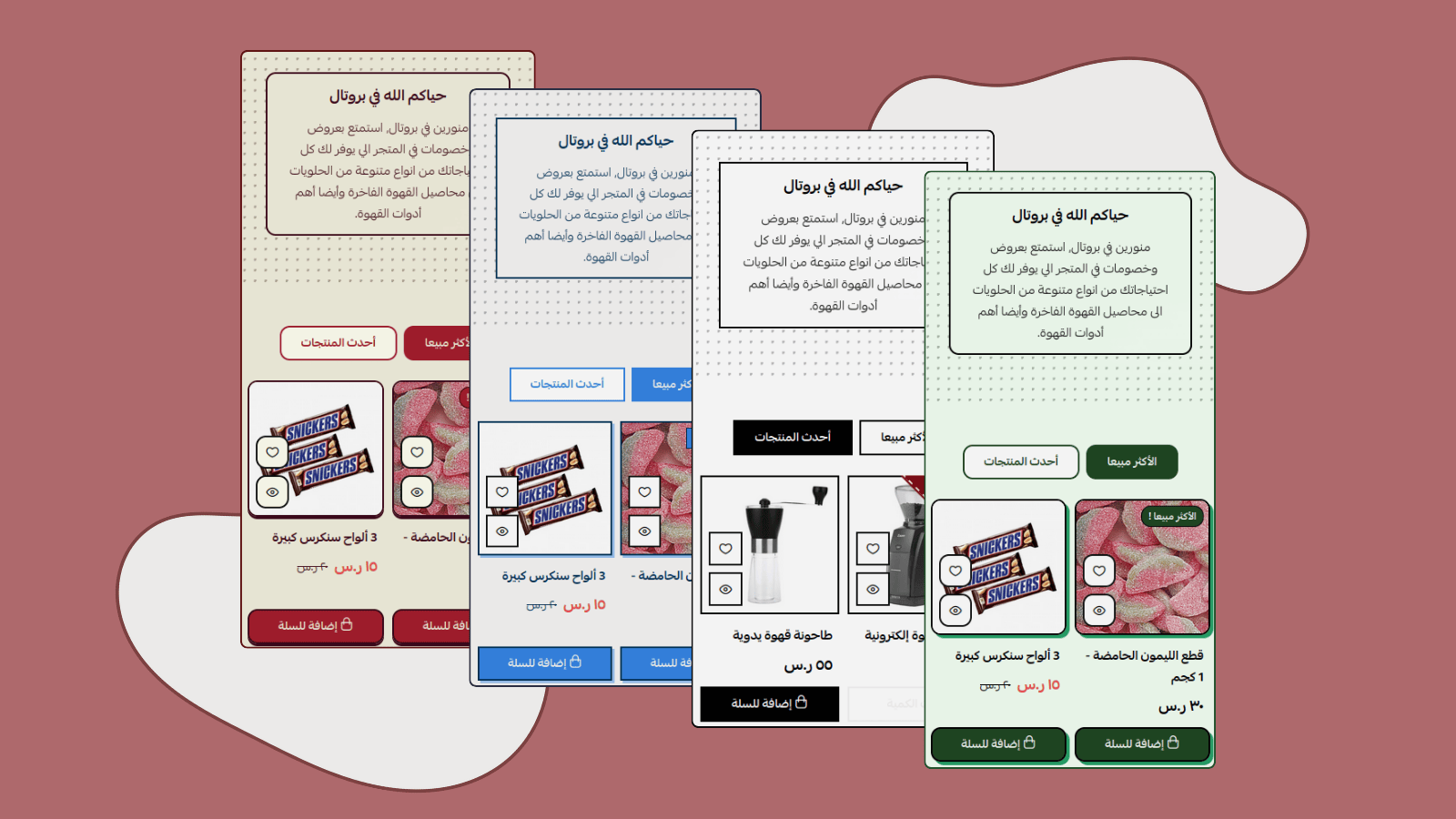 تخصيص خاص لعلامتك التجارية