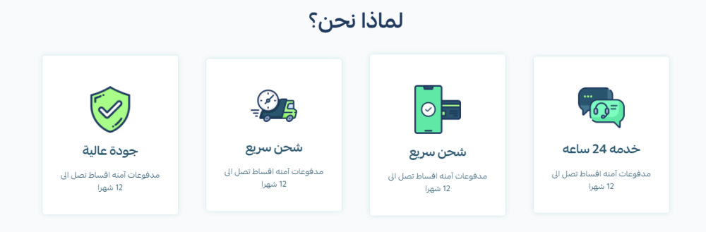 لماذا نحن - بلور