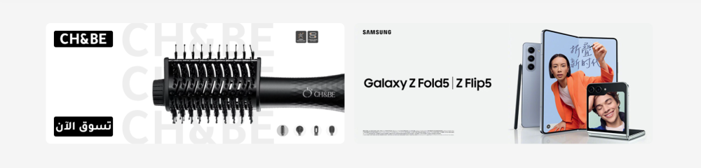 بنرات مستطيلة (سمو)