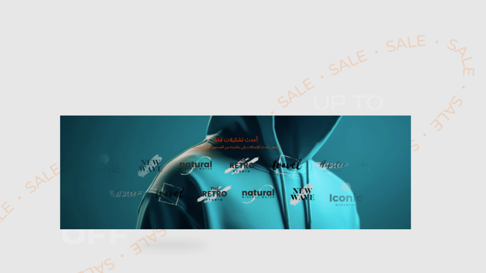 الماركات التجارية عظمة