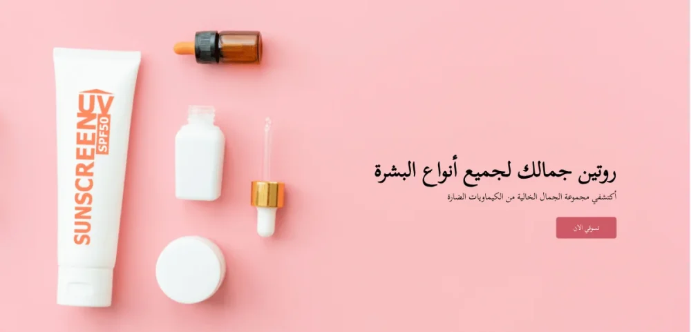 بنر رئيسي  ( محسن )