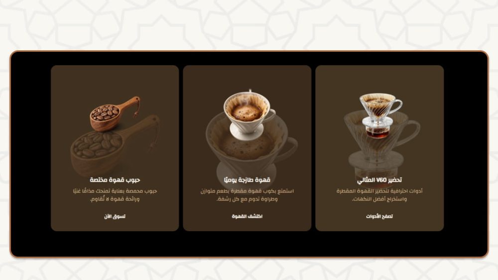بطاقات خدمات المتجر - محصول
