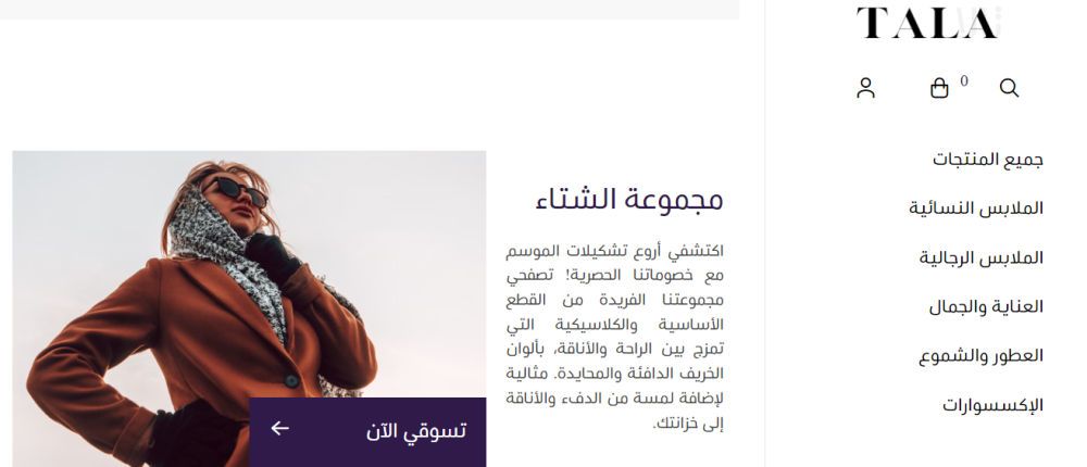 بانر مميز - 2