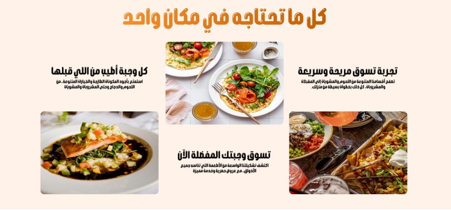 شبكة بانرات - زاد