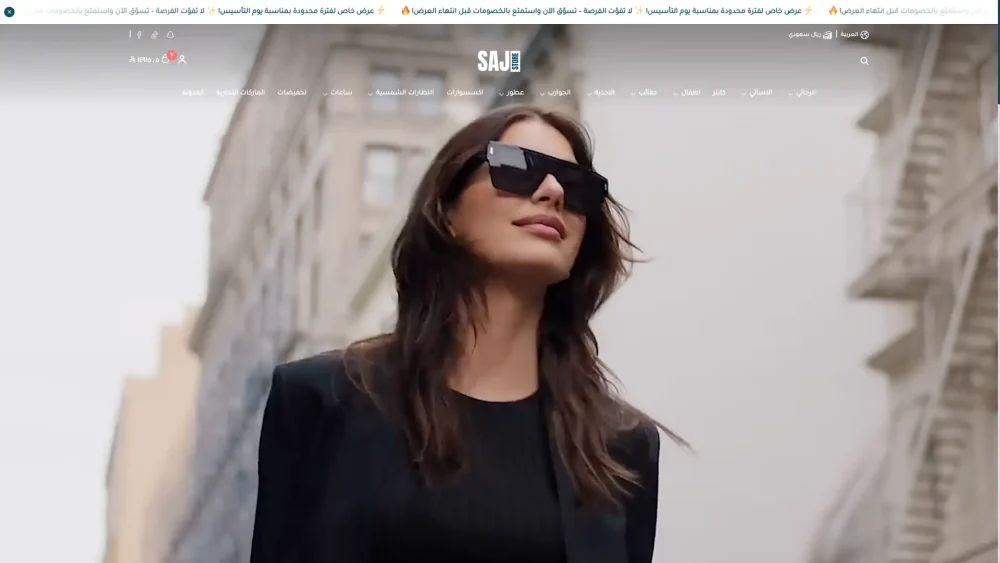 سلايدر متقدم (ساجي)