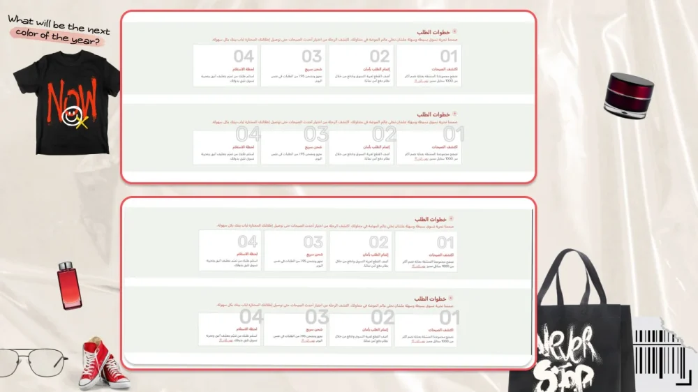 خطوات العميل – ✦ قمة ✦