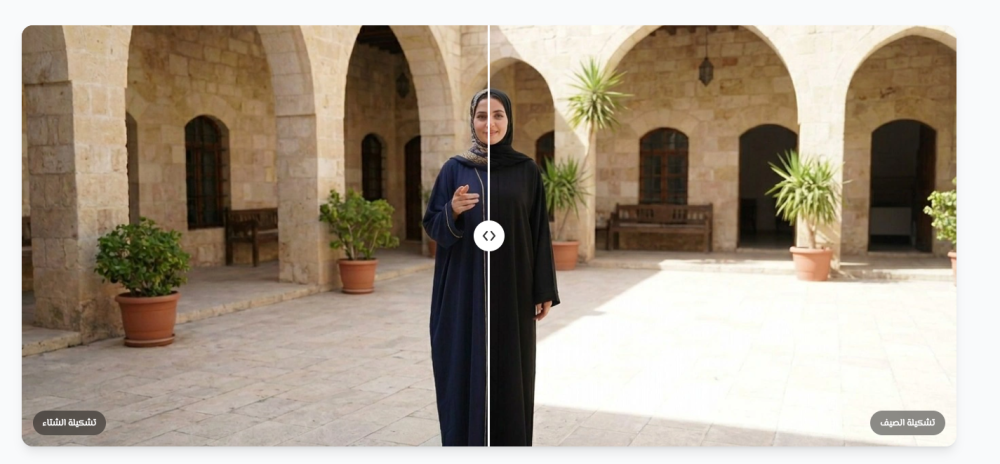 صورة قبل وبعد