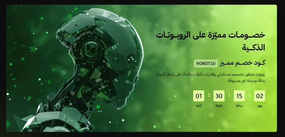 بانر ترويجي - فائق