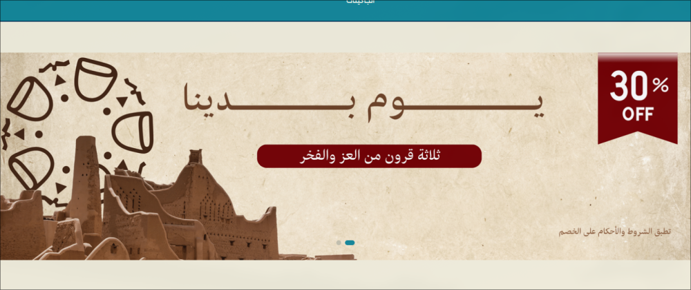 بنرات (بروتال)