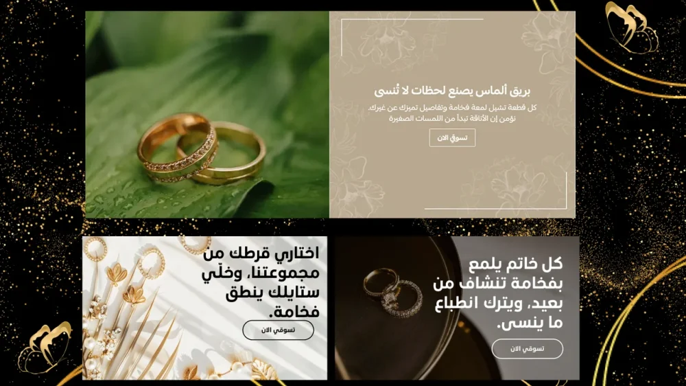 ميديا تفاعلية مع نص  فـــخـــر