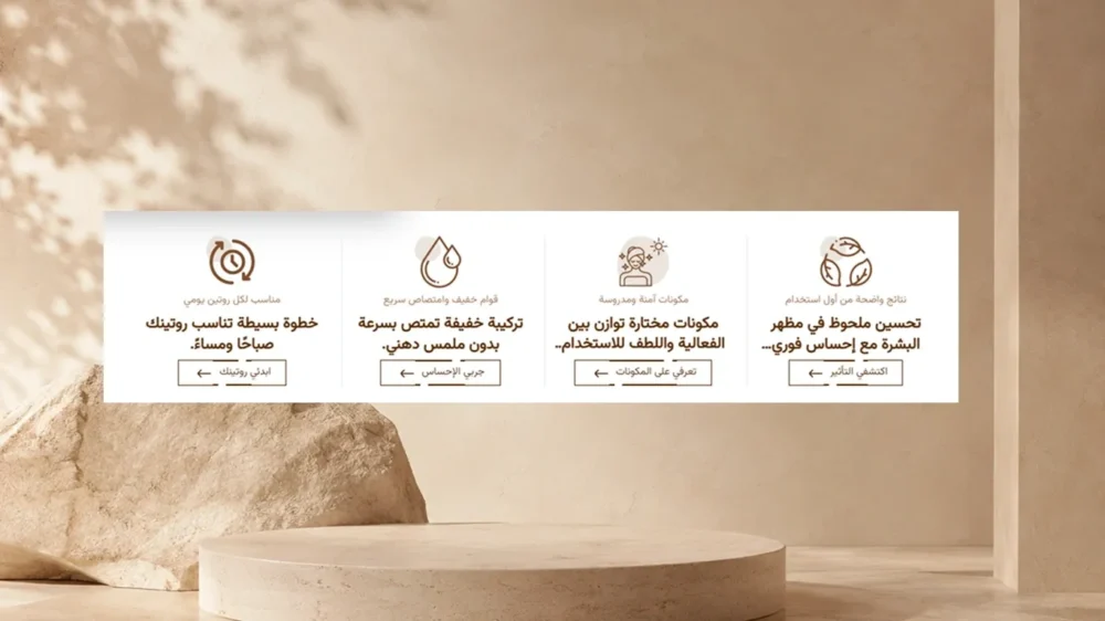 بلوكات مميزات – بوم
