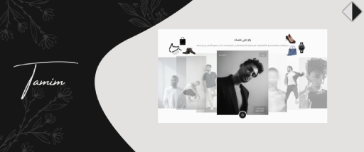 بطاقات منتجات مميزة - تميم