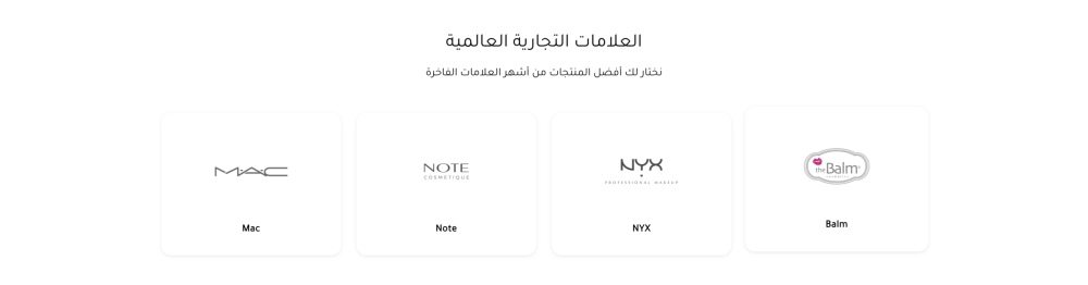 العلامات التجارية (ساند)