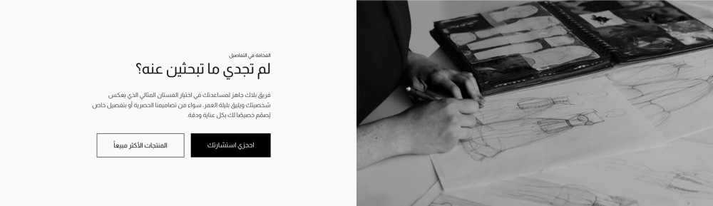 صورة مع نصوص (بلاك)