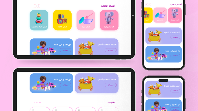 تخصيص سهل وبسيط