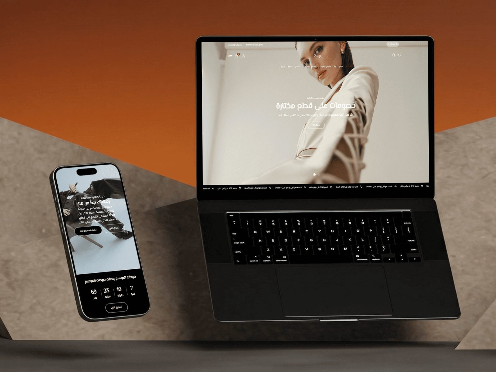 ثيم قابل للتخصيص بسهولة