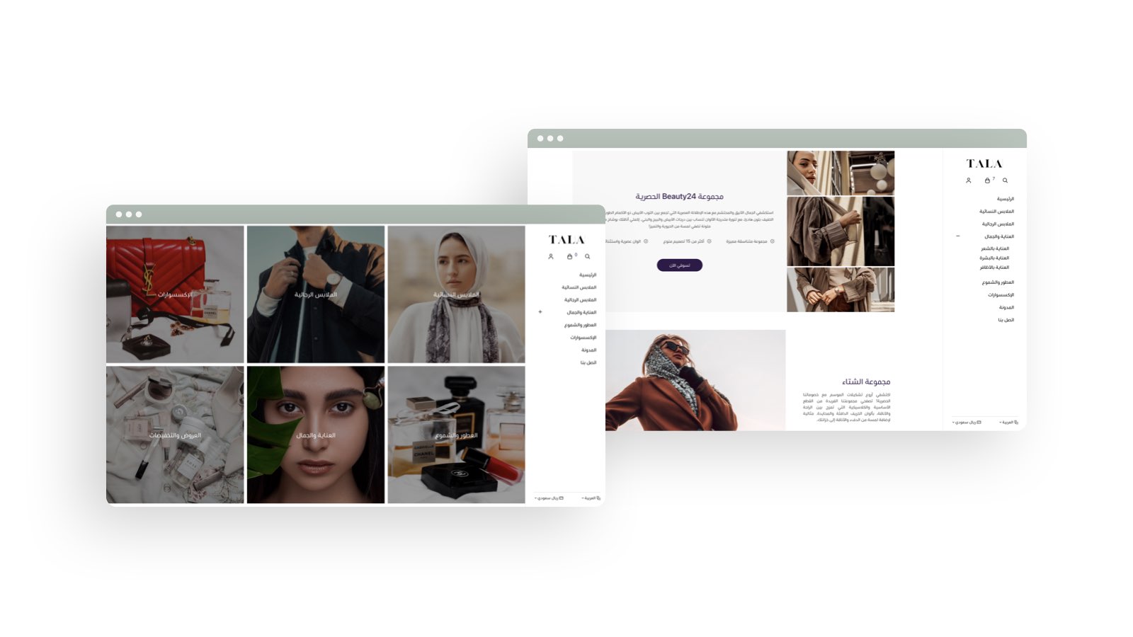 مميزات حصرية