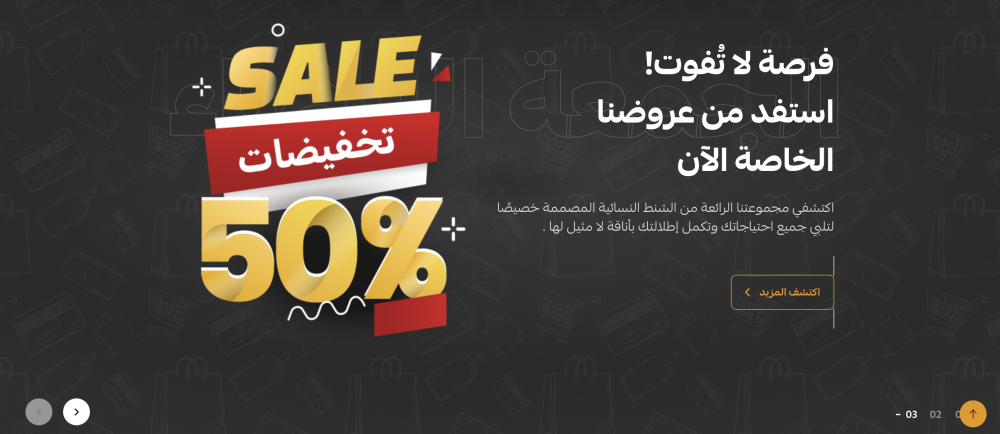 المعرض الرئيسي (٢)