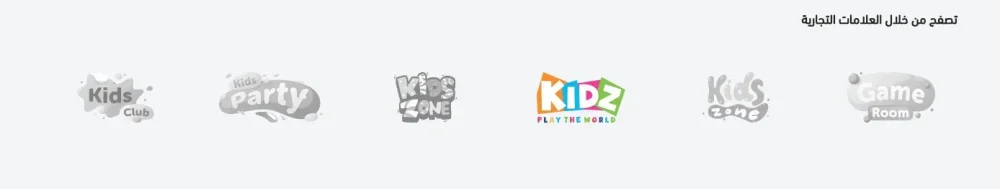 الماركات(مرح)