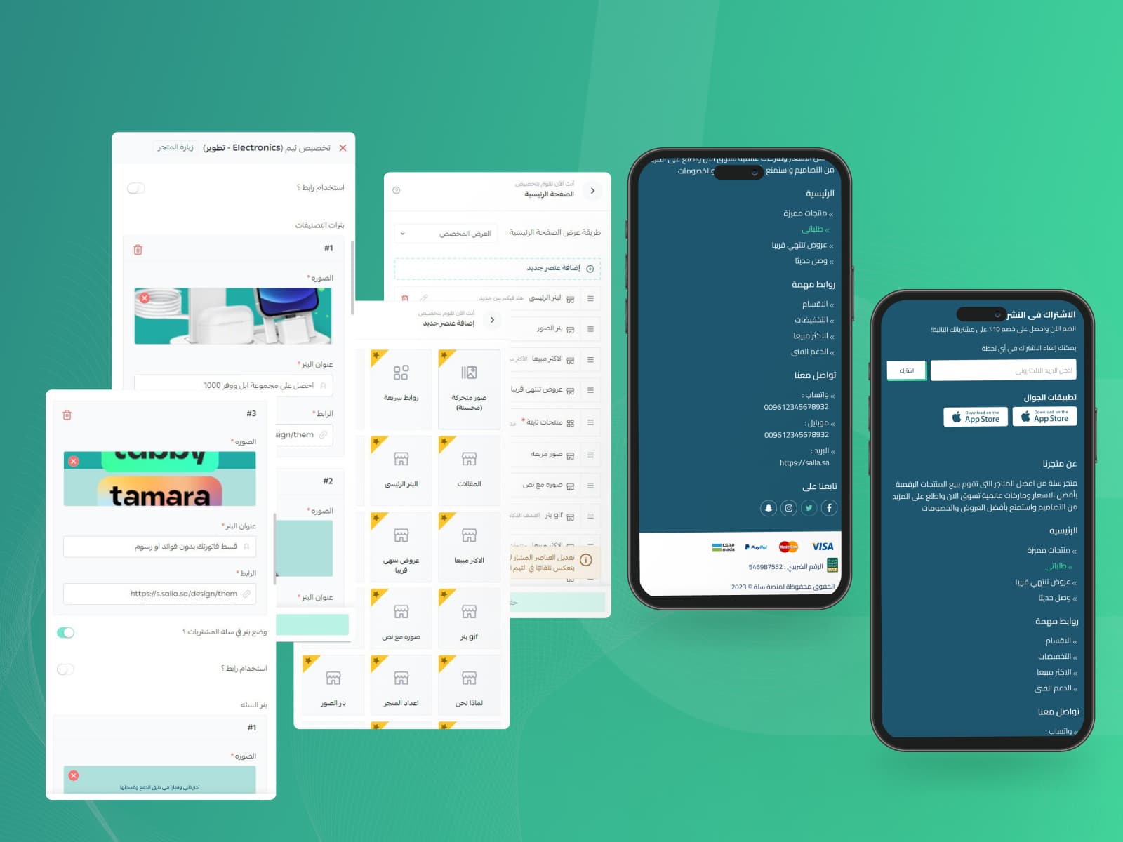 تخصيص بسيط و سهل