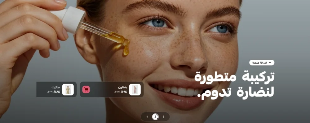 البانر الرئيسي - إنفينيتي