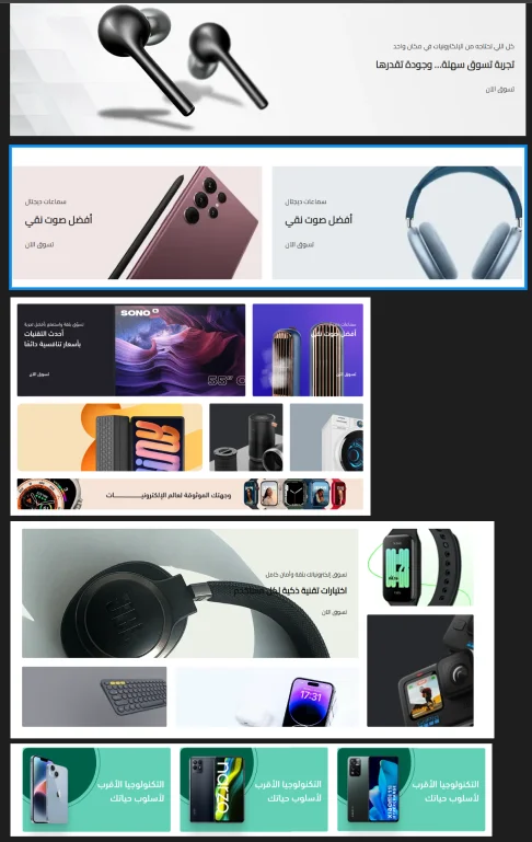 بانرات تفاعلية - ✦وصـال✦